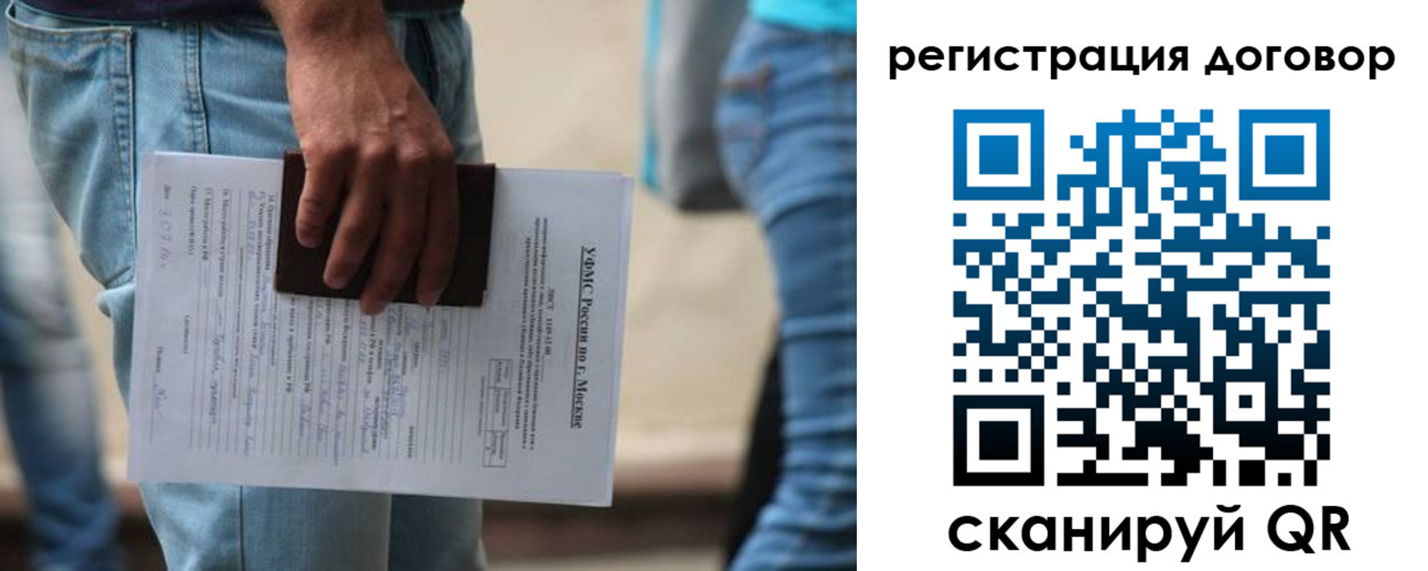 временная регистрация гарантия в Костомукше