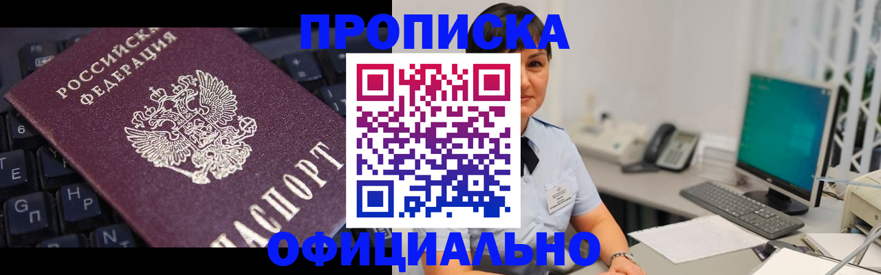 временная регистрация собственник в Костомукше