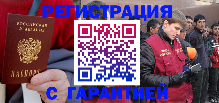 временная регистрация госуслуги в Костомукше